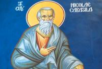 Sfântul Nicolae Cabasila