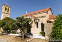 Biserica „Sfânta Mare Muceniță Irina” din Patras – Grecia