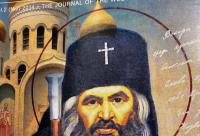 Sfântul Ioan Maximovici