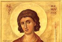 Sfântul Mucenic Fanurie