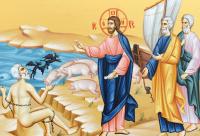 Vindecarea demonizatului din ținutul Gherghesenilor