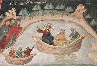 Chemarea Apostolilor Domnului şi Mântuitorului nostru Iisus Hristos