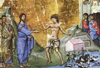 Vindecarea demonizatului din ținutul Gherghesenilor