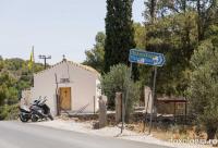 Biserica „Sfânta Cruce” – Paleochora, Eghina