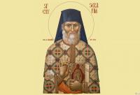 Sfântul Cuvios Serafim cel Răbdător de la Sâmbăta de Sus