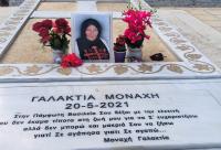 Mormântul Maicii Galaktia din Creta