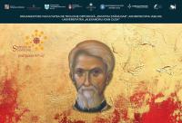 Evenimente care vor avea loc în Arhiepiscopia Iaşilor, în perioada 11-17 mai 2025