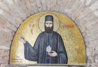 Ajutorul Sf. Efrem cel Nou pentru copilul suspect de sindromul down