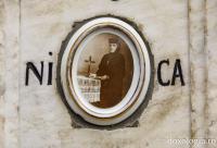 Sfânta Cuvioasă Muceniță Evloghia de la Samurcășești