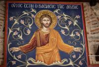 Mantuitorul Iisus Hristos