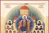 Sărbătoarea Soborului Sfintelor Femei Românce