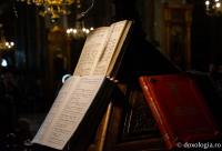 Imnul Anului omagial al pastorației familiei creștine