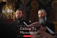 Corul „Apostolii” – Cămara Ta, Mântuitorule
