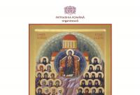 Patriarhia Română organizează ediția a XVIII-a a Festivalului-Concurs Național de Muzică Bisericească „Lăudați pe Domnul!”