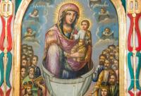 Maica Domnului