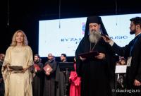 Maica Domnului, cinstită în mod deosebit la Concertul IBMF din Botoșani: „Muzica bizantină este mai mult decât o expresie artistică, este o rugăciune, este o teologie cântată”