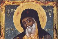 Sfântul Macarie Notara, Episcopul Corintului