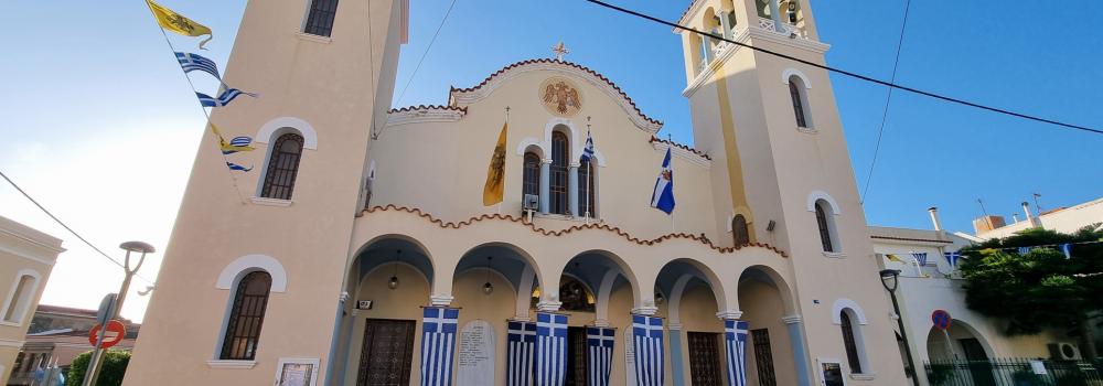Biserica „Sfântul Ioan Teologul” din Chios, Grecia