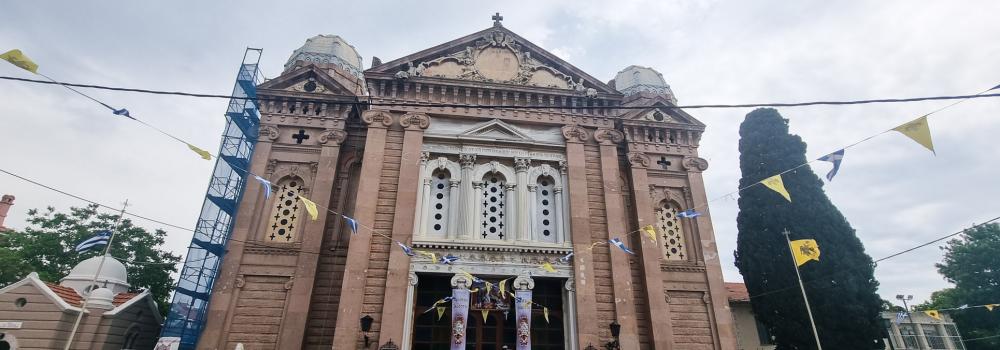 Biserica „Sfântul Terapont” din Mitilene – Lesvos, Grecia