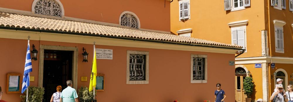 Biserica „Sfântul Ioan Botezătorul” – Corfu, Grecia
