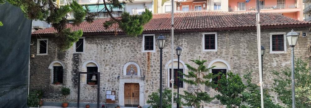 Biserica „Sfântul Atanasie cel Mare” – Tesalonic, Grecia