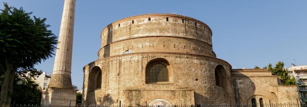 Biserica Rotonda – Tesalonic, Grecia