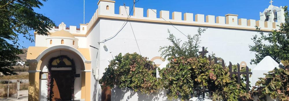 Mănăstirea „Sfântul Cuvios Filothei Dionisiatul” – Paros, Grecia