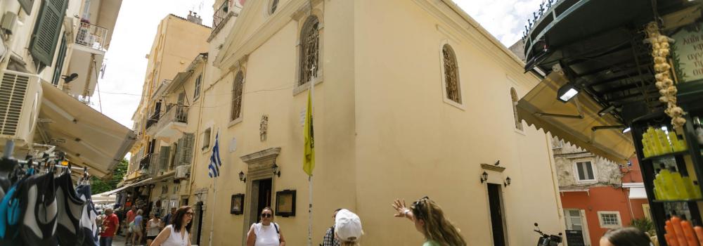 Biserica Sfântul Elefterie și Sfânta Ana – Corfu
