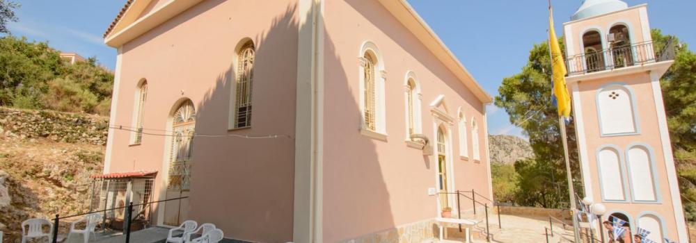 Biserica „Adormirea Maicii Domnului” – Pastra, Kefalonia