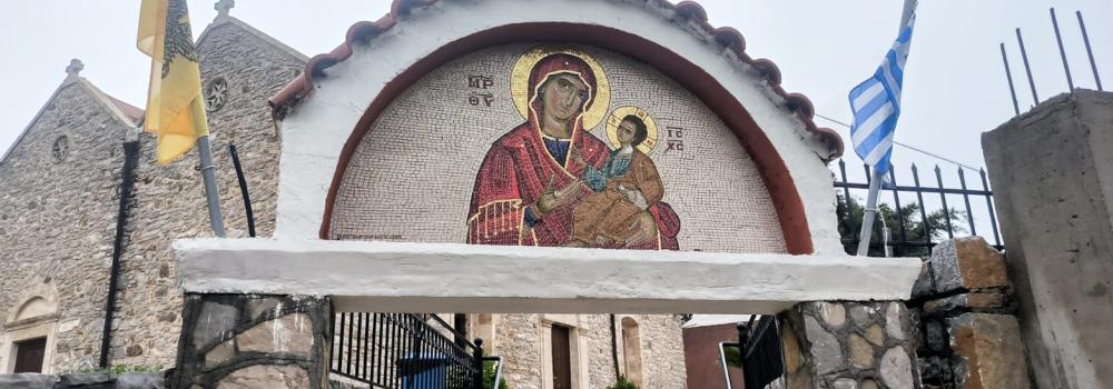 Biserica „Nașterea Maicii Domnului” din Ethia, Creta ‒ Grecia