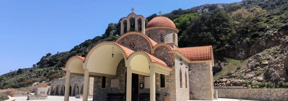 Biserica „Sfântul Cuvios Nichifor Leprosul” din Sirikari, Creta – Grecia