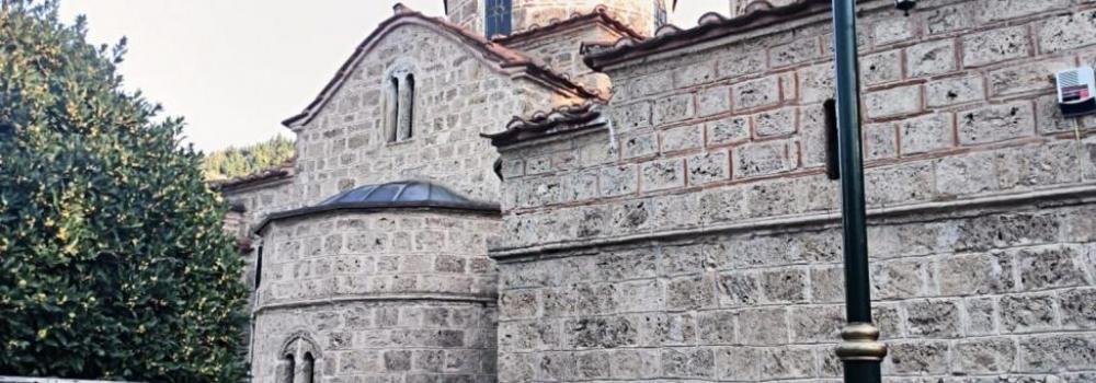 Mănăstirea Agaton – Lamia, Grecia