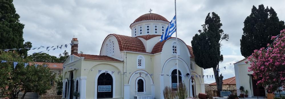 Mănăstirea „Sfântul Mare Mucenic Mina” – Chios, Grecia