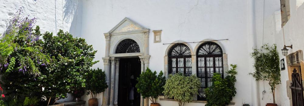 Mănăstirea „Izvorul Tămăduirii” – Insula Patmos, Grecia