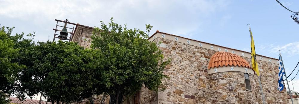 Biserica „Sfântul Mare Mucenic Gheorghe” – Chios, Grecia