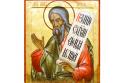 Sfântul Proroc Ioil