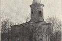 Biserica Sfântul Ilie în anul 1950
