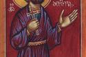 Mucenicul Eustație din Georgia
