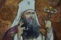 Patriarhul Justinian Marina