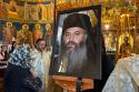 Protosinghelul Serafim Mihali