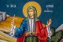 Sfânta Muceniță Hrisi - 13 Octombrie