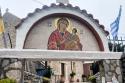 Biserica „Nașterea Maicii Domnului” din Ethia, Creta ‒ Grecia
