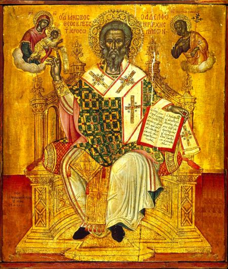 Sfântul Apostol Iacob, ruda Domnului, primul episcop al Ierusalimului |  Doxologia
