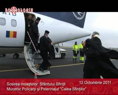 Sosirea moaștelor Sf. Mc. Policarp și Pelerinajul „Calea Sfinților” Sosirea moaștelor Sf. Mc. Policarp și Pelerinajul „Calea Sfinților”