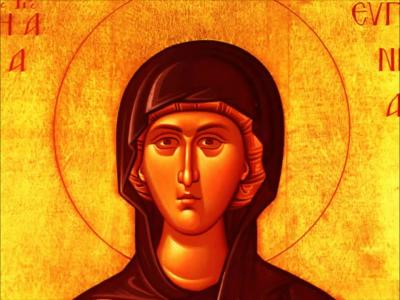 Troparul Sfintei Mare Muceniţe Eugenia (în limba greacă)