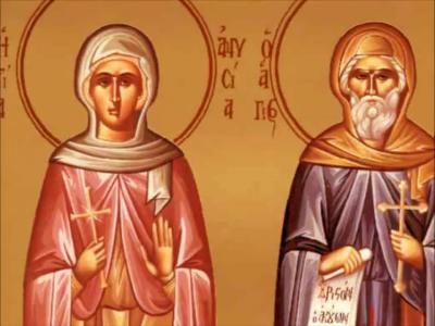 Troparul Sfintei Mucenițe Anisia din Tesalonic (în limba greacă)