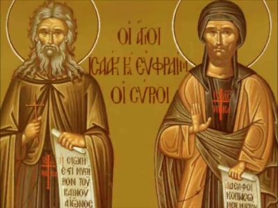 Troparul Sfântul Cuvios Efrem Sirul (în limba greacă)