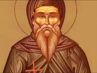 Troparul Sfântului Cuvios Martinian (în limba greacă)