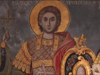 Sfântul Cuvios Mărturisitor Procopie