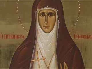 Sfânta Cuvioasă Elisabeta